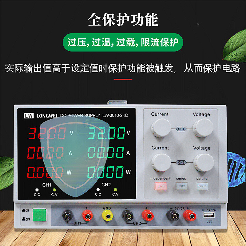 双路威30v10a10a20a30a40a50a60a80a100a龙输出开关直流稳压电源