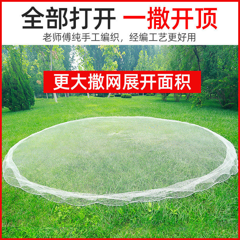 定制纯手工大力马线手抛网手撒网旋网老式传统撒网抡网厂家直销