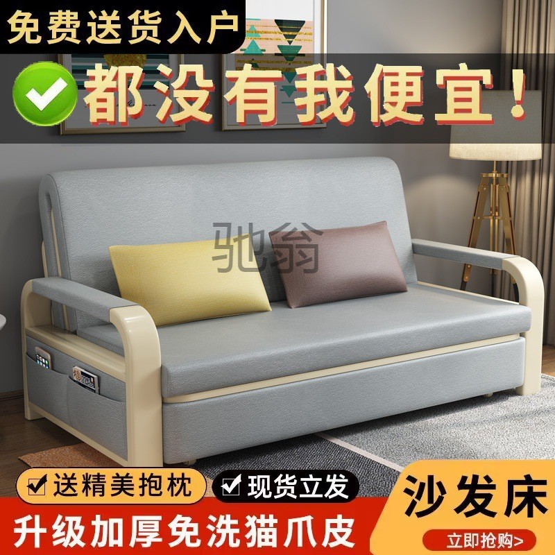pq折叠沙发床两用单人多功能客厅小户型储物科技布简约现代实木沙