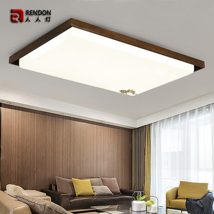 新中式 智能大气圆形 胡桃木色客厅吸顶灯简约卧室餐厅led长方新款