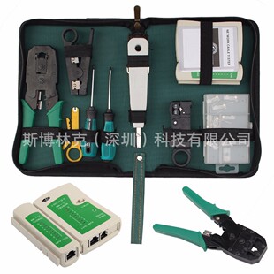 三用网线钳组合套装剥线刀水晶头网络工具包网络维修工具测试仪