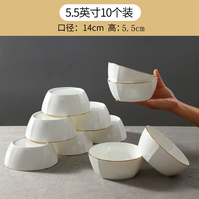 10个装骨瓷金边方型碗家用米饭碗面碗碗粥防烫吃饭餐具陶瓷饭碗小