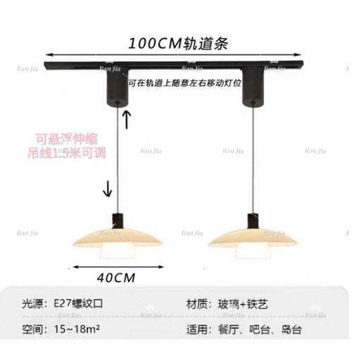 可移动岛升降悬停餐厅吊灯玻璃网红简约奶油风ins意式风轨道台灯