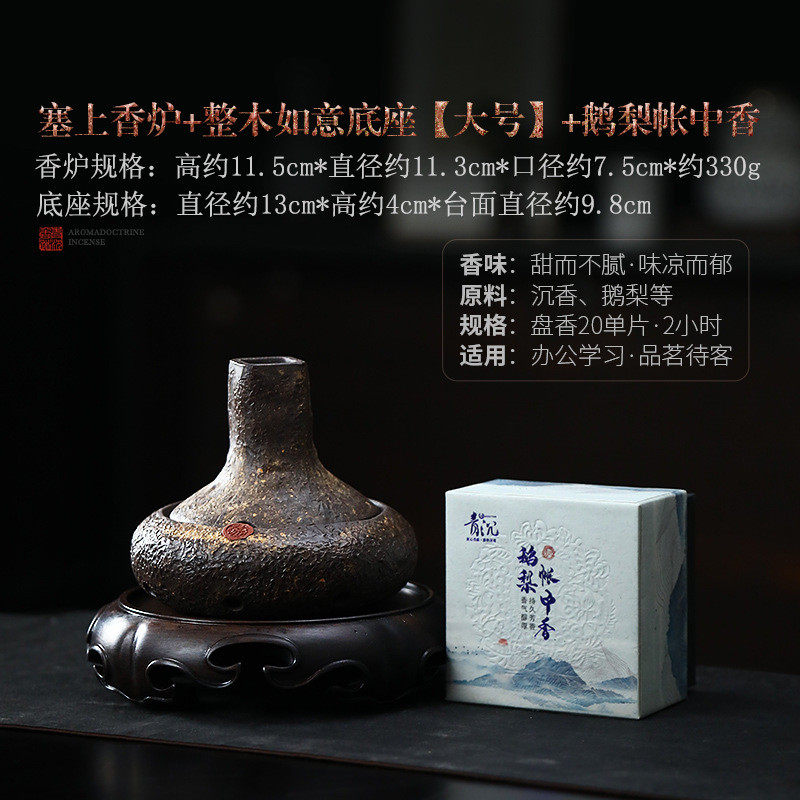 紫砂香炉家用室内沉香熏香炉高级感盘香炉檀香线香炉茶道创意摆件