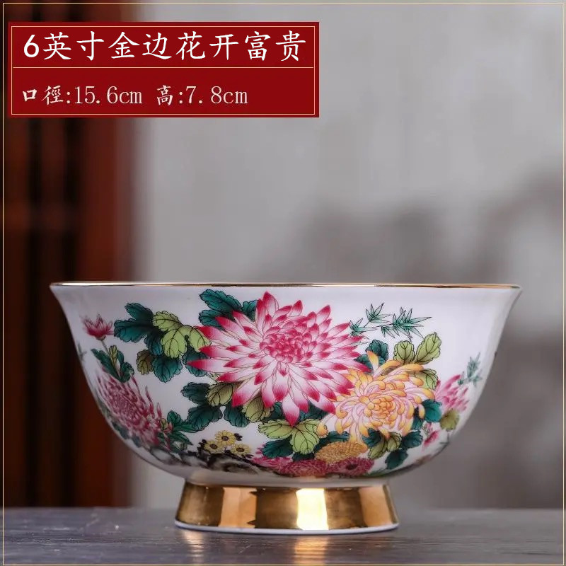 t5lp景德镇陶瓷餐具家用单个描金面碗吃饭碗大号米饭碗汤碗高脚防