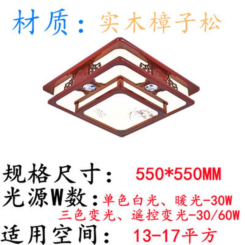 卧室长方形实木仿古典红木客厅大灯led新中式吸顶灯书房阳台灯具