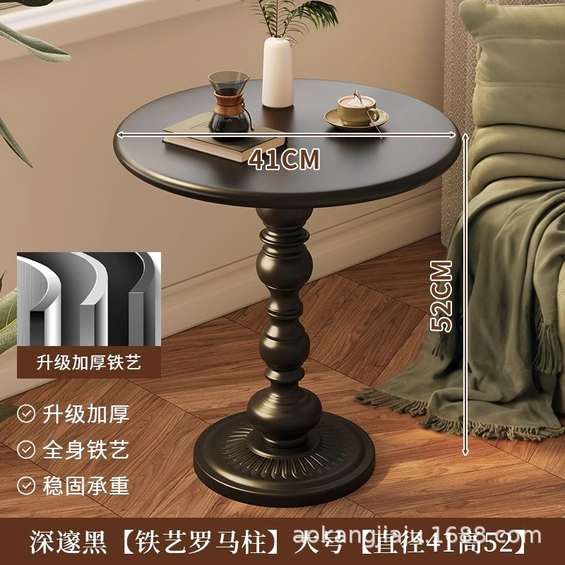 美式复古创意沙发边柜轻奢小茶几客厅边几床头柜置物架黑色小圆桌