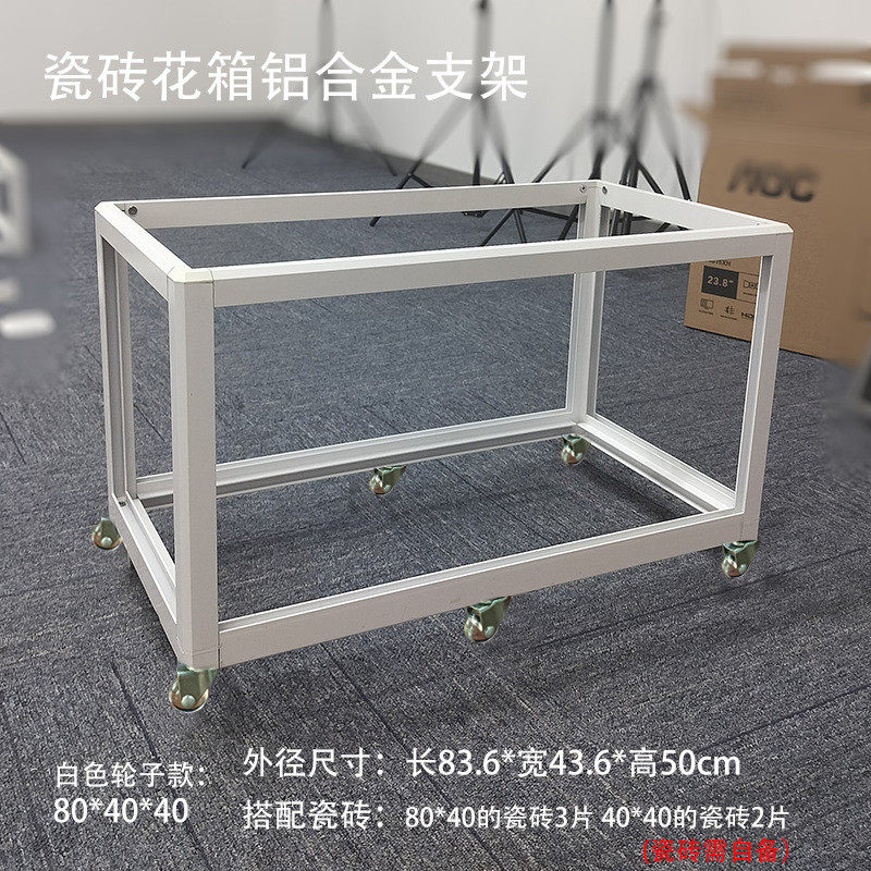 铝合金瓷砖种植箱花箱市政园林道路护栏花架花坛楼顶阳台大种新款