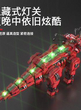 热销积木洛斯611012-15灯光版大型机械恐龙潘拼组装男孩批发摆件