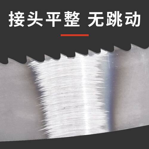 热销钢筋锯床专用锯条用质4320/4115带机带材单面锯条2-3-4-6锯齿