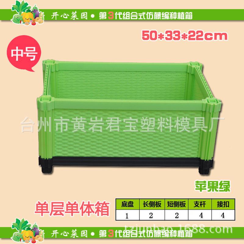 仿藤编种菜箱种植箱家庭蔬菜栽培箱长方形组合式阳台