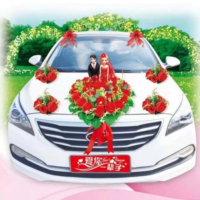 婚车装饰套装车婚礼花婚庆结婚用品韩式主副仿真花车头花车队布置