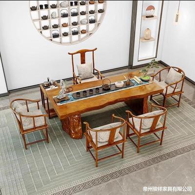 新中式全实木茶台茶桌椅组合 办公室原木老板桌大板桌功夫泡茶桌