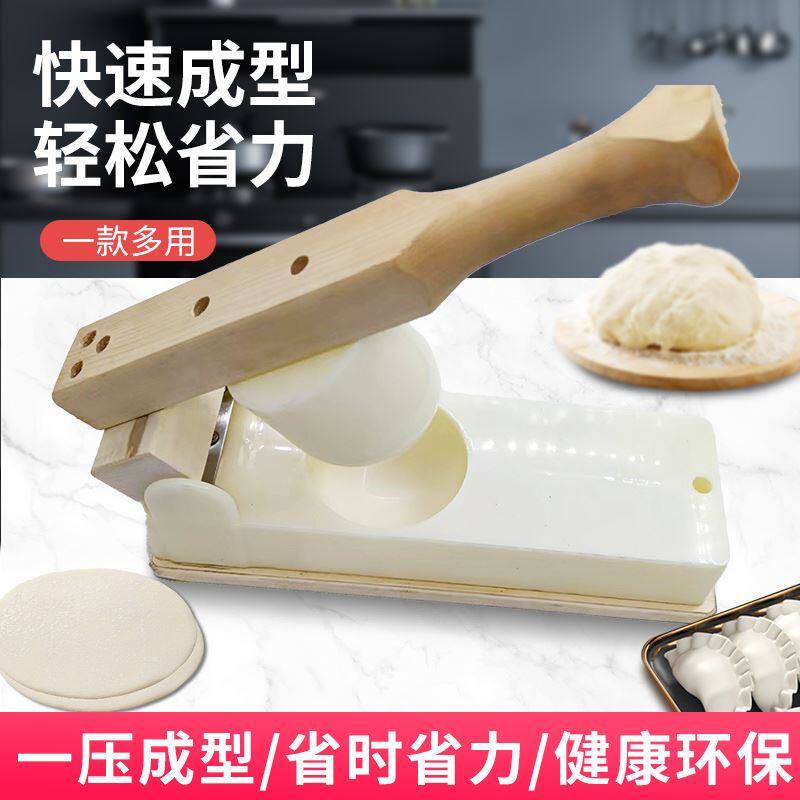清明果压皮模具幼儿园活动做青团手动压皮机糍粑艾叶粿压皮工厂家 - 实物图