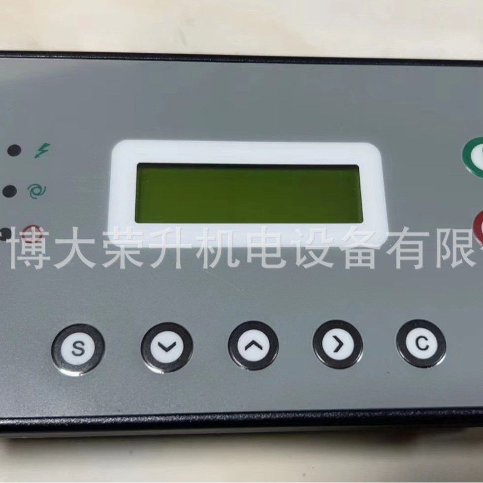 热销博莱特控制器1625120592mam870a(b)(t)空压机电脑控制面板
