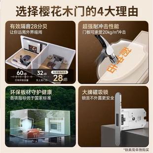 热销免漆卧室门实木门卫生间门木门室内门玻璃门工程现做卫生间厕