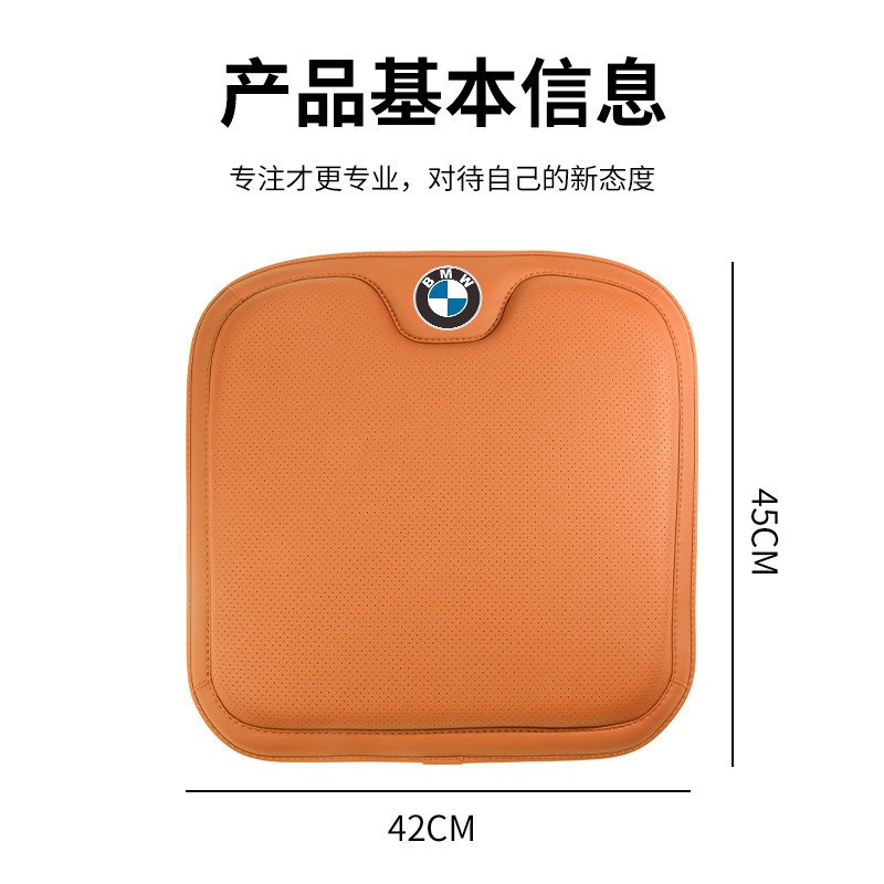 热销适用宝马汽车夏季坐垫5系3系7系X4X5X1X2X3通风透气汽车坐垫