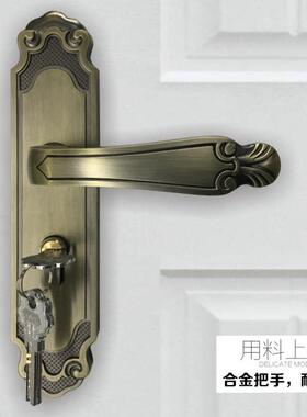 距中式执手锁具室内卧室静音房间木门锁耐用型孔古典145mm面板