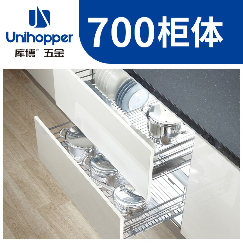 unihopper库博厨房碗碟拉篮双层抽屉式橱柜碗架收纳四边纳米篮