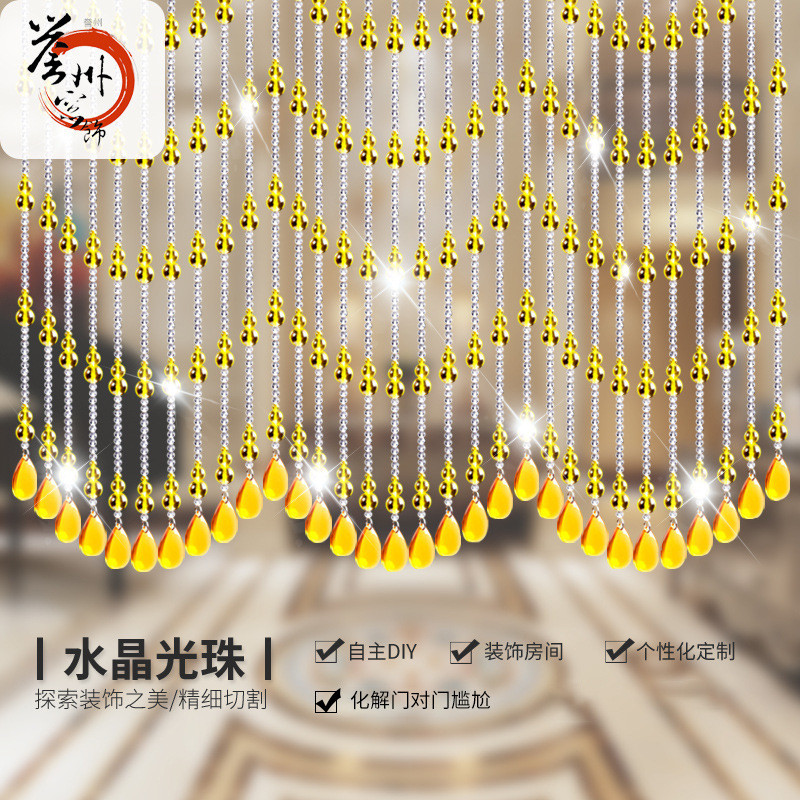 热销珠帘门帘水晶葫芦隔断装饰玄关卫生间卧室珠帘挂帘家用客厅帘