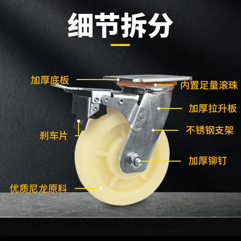 不锈钢、重型304尼龙4脚轮5、6、8寸防腐蚀潮湿万向带刹车滑轮子