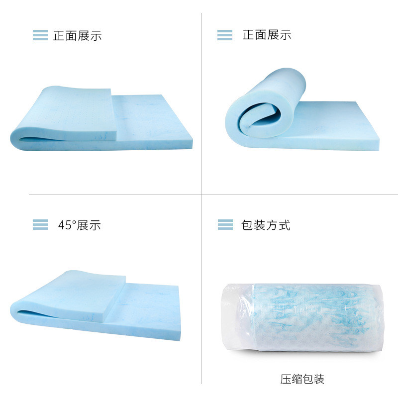 热销oem凝胶慢回弹记忆绵床垫老人海绵水洗透气凉家用凝胶记忆棉
