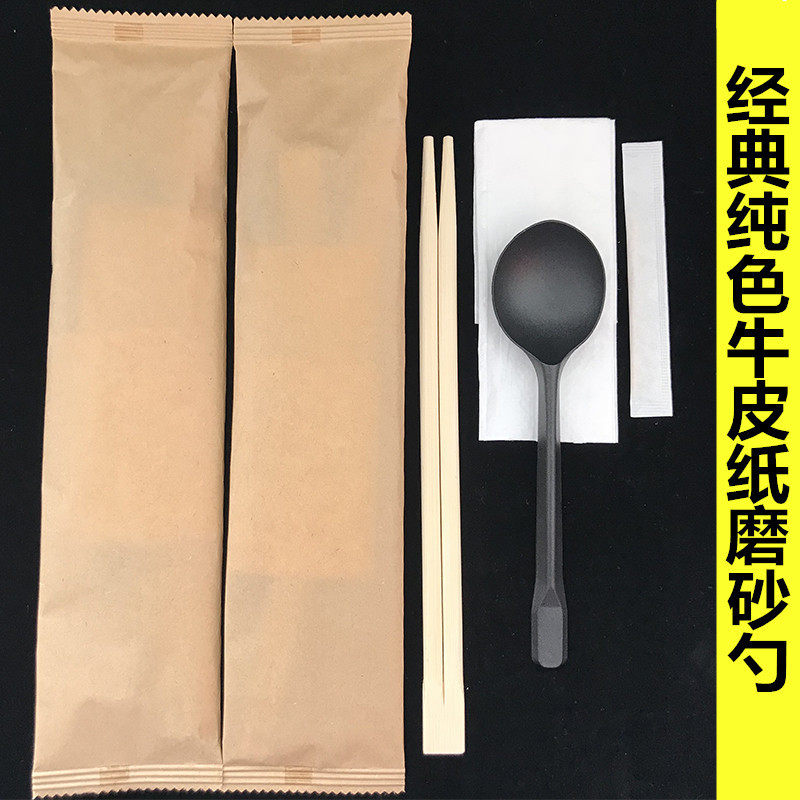 外卖套装四件套一次性筷子叉勺子餐巾纸组合餐具包三件套定制批发