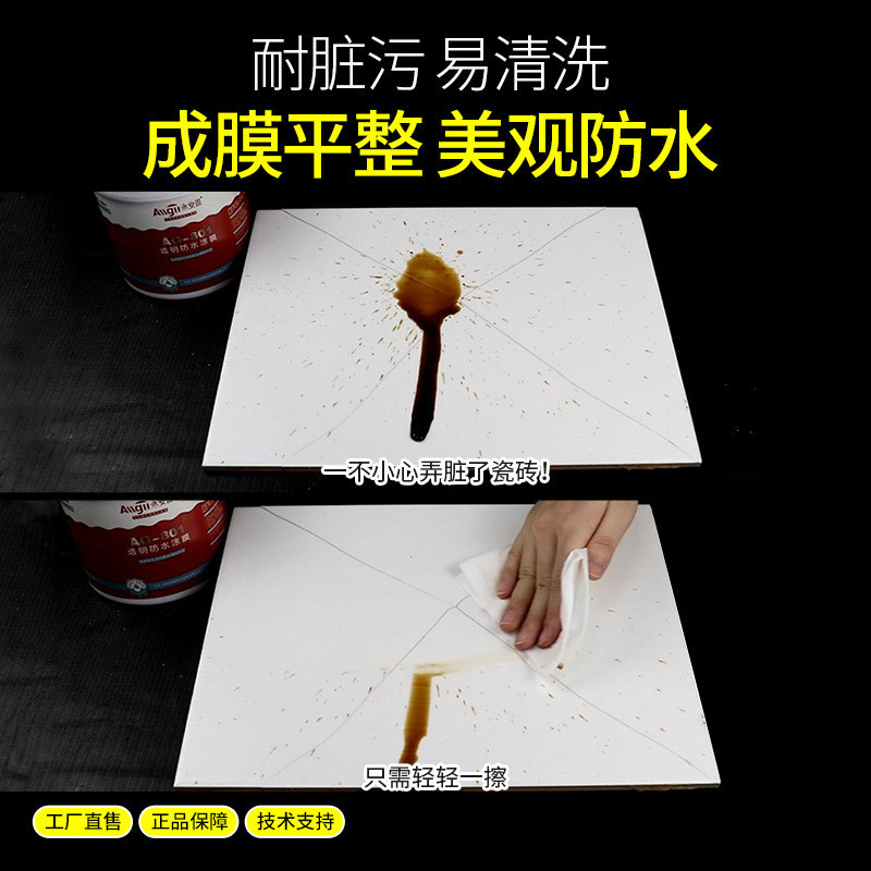 窗户防渗水漏水防水密封补漏缝胶窗台飘窗阳台室外墙补防水贴