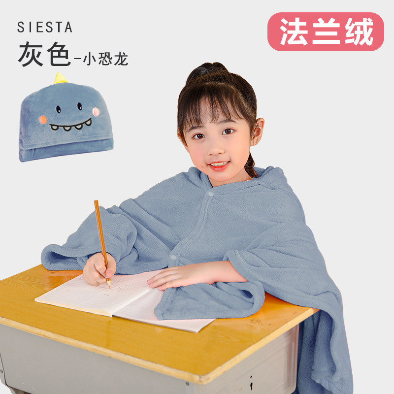 1vpk午睡毯小学生空调用斗篷加厚办公室趴睡儿童午休教室毛毯子披