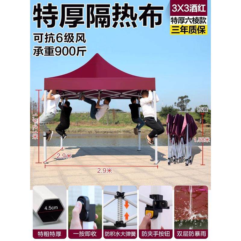 地摊四角雨棚大伞用防雨篷伸缩式太阳新品四脚遮阳棚帐篷户外摆摊