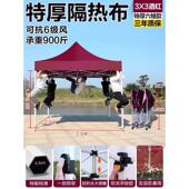 地摊四角雨棚大伞用防雨篷伸缩式 四脚遮阳棚帐篷户外摆摊 太阳新品