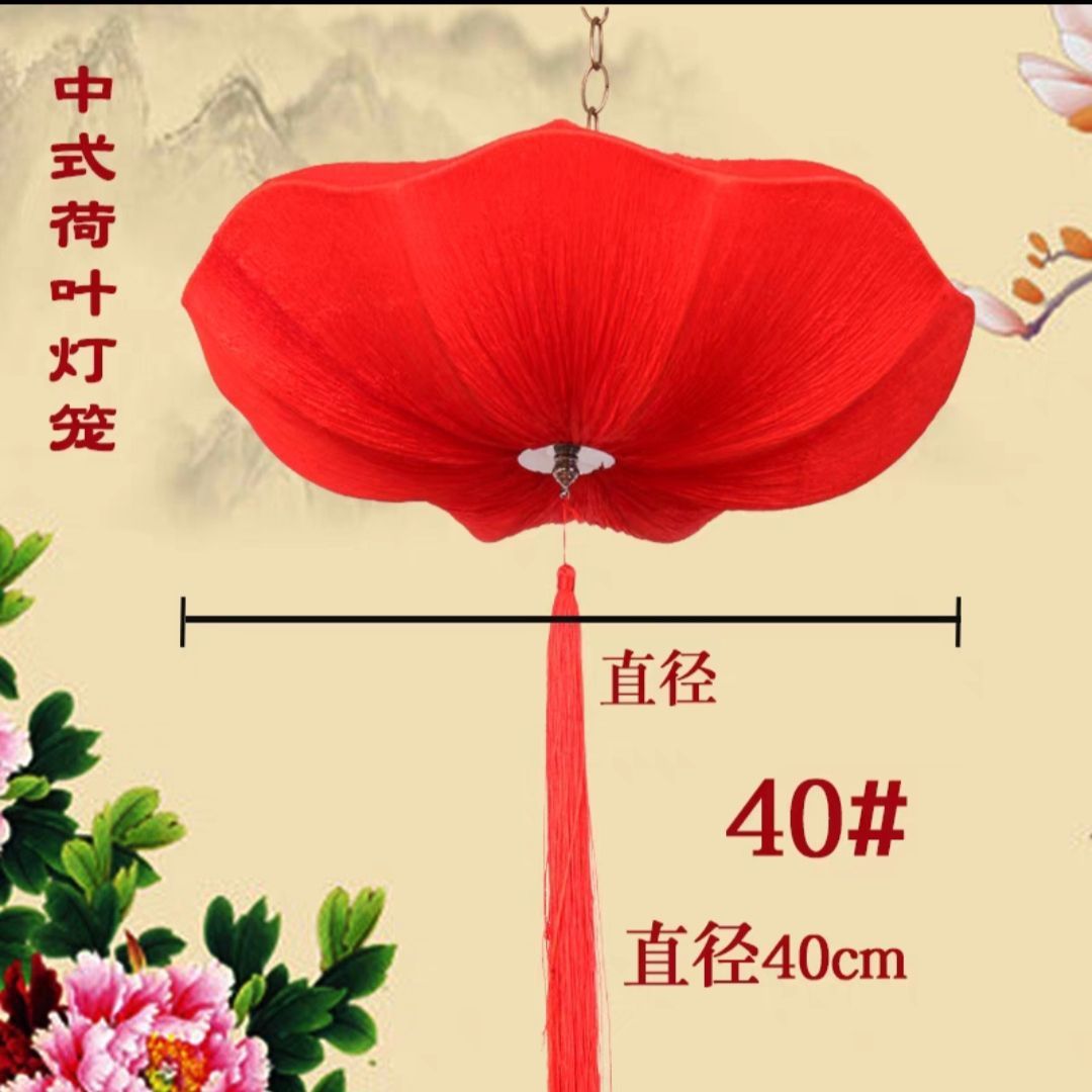 荷花国潮荷叶灯笼灯餐厅吊灯走廊婚庆布艺过道中式仿古复古中国