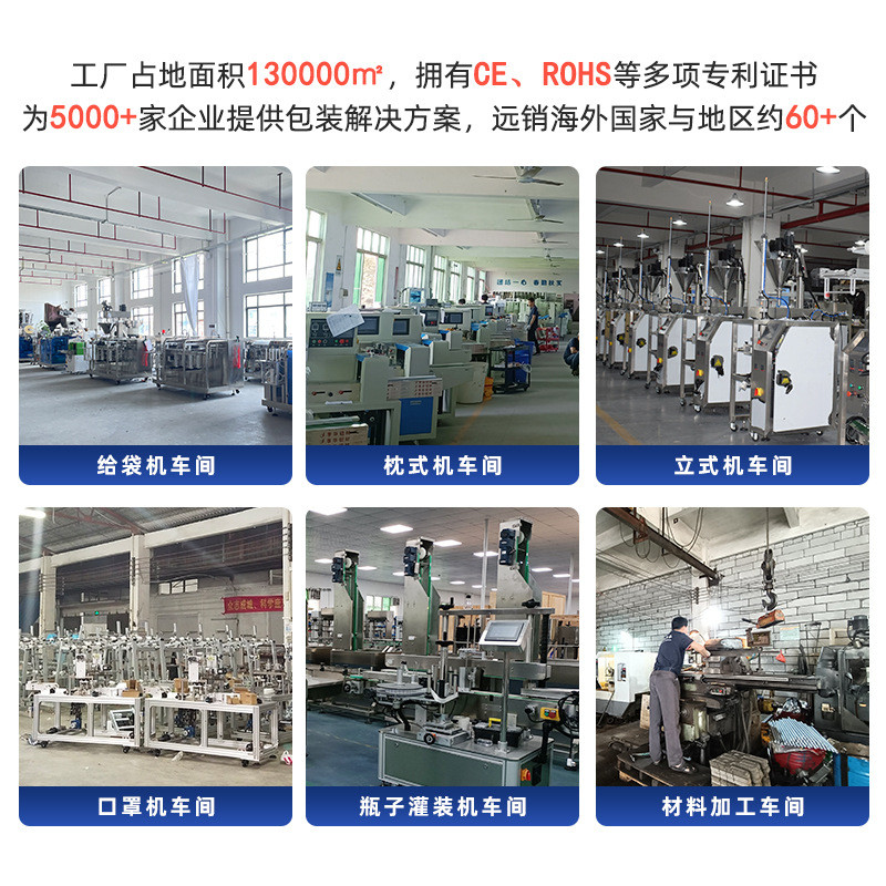 袋自立拉链一次性压缩毛巾包装机片状洗脸巾二次包装给袋式打包机