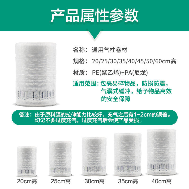 爆款金中气柱袋卷材气泡防摔袋充汽防震包装袋汽柱卷快递打包柱填