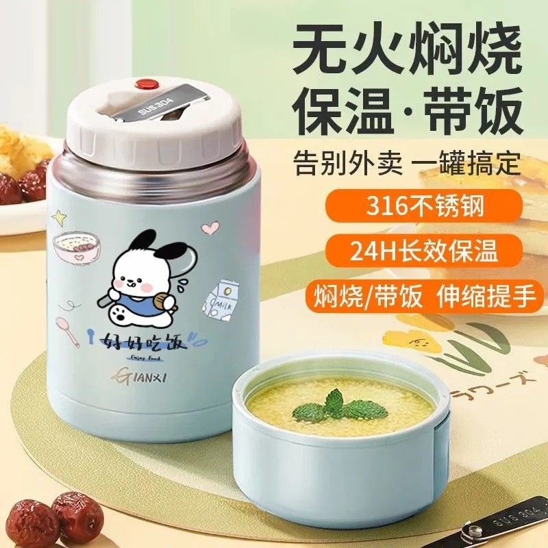 2025新款316不锈钢焖烧杯便携焖粥银耳汤桶上班族大容量保温饭盒,餐饮具,保冷/保温杯,淘宝优惠券,粉丝福利购,淘宝优惠卷