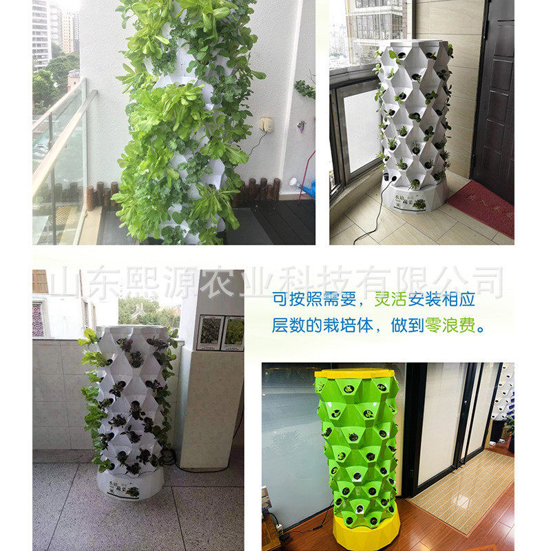 厂家家庭阳台大棚无土栽培种植设备菠萝多层塔立柱智能种菜机好用,鲜花速递/花卉仿真/绿植园艺,花盆,淘宝优惠券,粉丝福利购,淘宝优惠卷