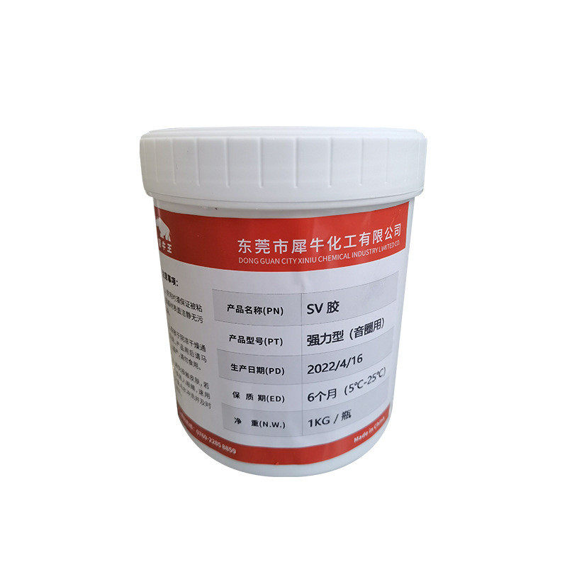 二代升级低气味pvc胶水专用sv胶喇叭音圈线与骨架粘接耐高温胶水