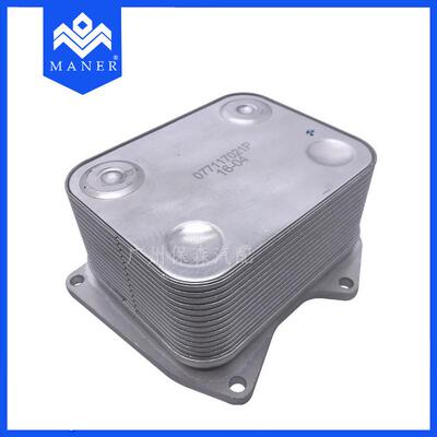 工厂现货批发 汽车机油散热器变速箱冷却器适用于大众 077117021P