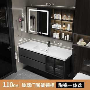 现代简约智能浴室柜组合洗漱台卫生间陶瓷一体盆洗手洗脸实木套装