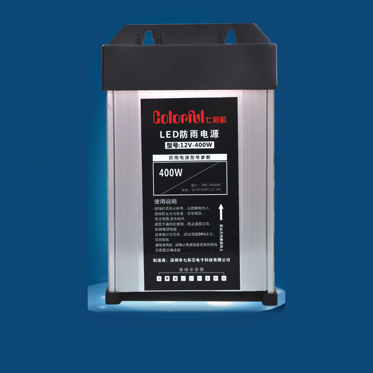 发光字电源led防雨水开关电源灯条模组转led变压器220v灯箱12v
