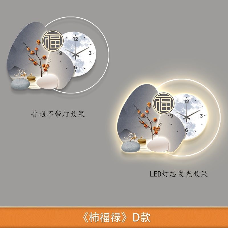 qt福字背景墙餐厅装饰画高档现代简约饭桌画挂画带钟表画灯光画壁