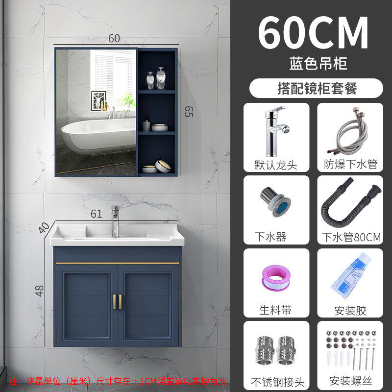 太空铝轻奢简约风格卫生间陶瓷盆洗漱台一体组合浴室柜镜柜包安装