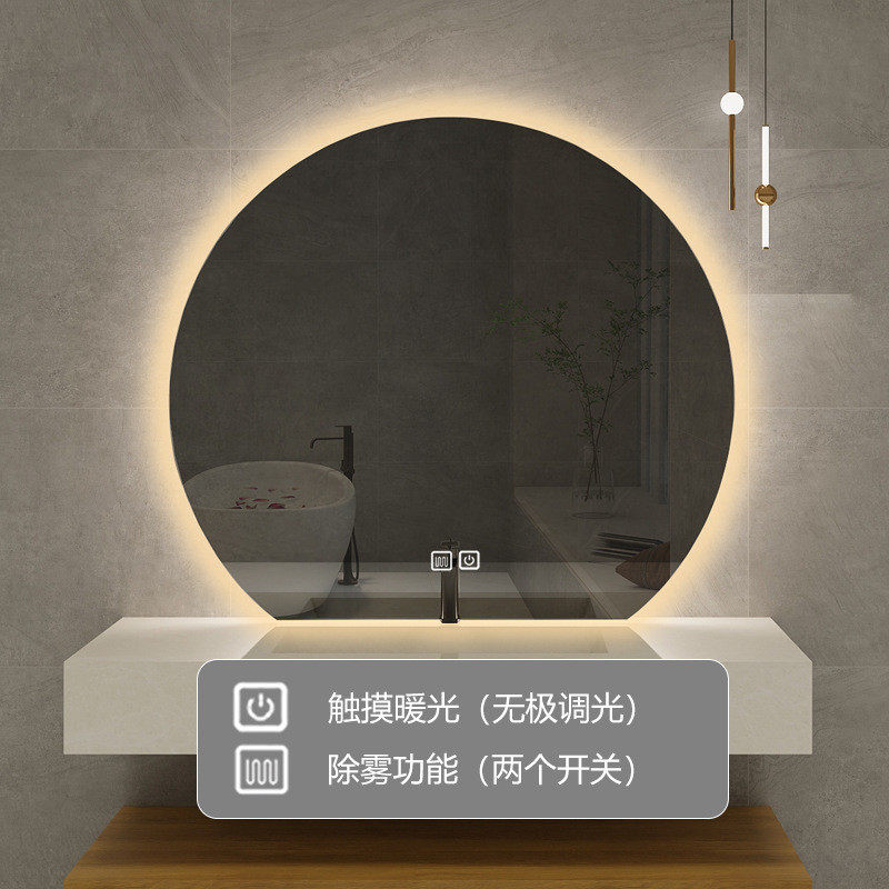 半圆形智能浴室镜卫生间挂墙除雾led化妆镜感应带灯镜发光触摸子