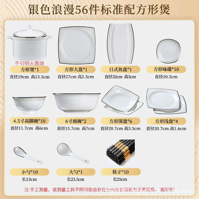 碗碟套装家用活动礼品景德镇餐具套装陶瓷骨瓷简约批发盘家用碗碟