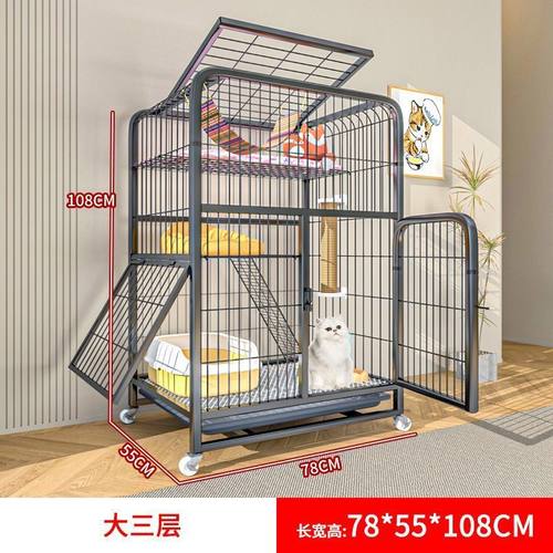 猫笼子家用室内别墅两层厕自由空间猫窝猫超大一体猫咪屋舍猫空笼