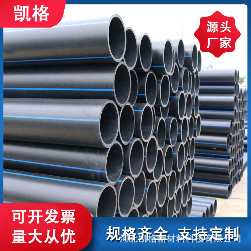 钢丝网hdpe骨架复合管聚乙烯钢丝网骨架塑料管pe给水管消防水管