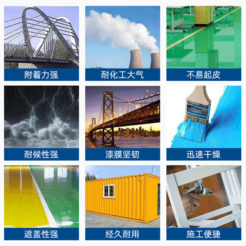 日油漆醇酸防锈漆钢结构栏杆机械烤漆表面装饰户外保护金属昇