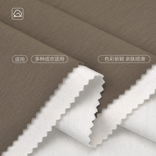 功能性羊毛绒面料300g莫代尔腈纶发热保温醋酸布料打底套装面料