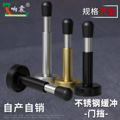 免打孔门碰不锈钢加长门档防撞卫生间门顶橡胶门挡玻璃门门吸门阻
