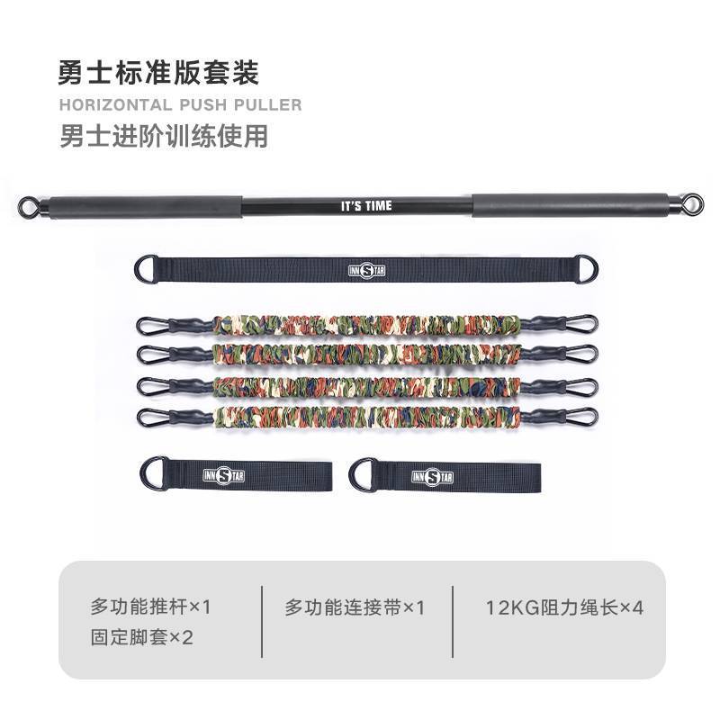 家用深蹲弹力带男女健身器材套装阻力带拉力绳多功能家用力量训练